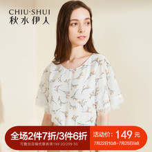 秋水伊人2018夏新款女装圆领拼接蕾丝荷叶短袖上衣印花直筒雪纺衫图片