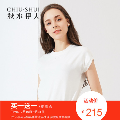 折秋水伊人2018夏新品女装螺纹圆领直筒简约基础款针织毛衫上衣女商品大图