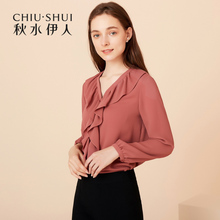 秋水伊人雪纺衫2018秋装新款女装长袖V领超仙荷叶边气质纯色上衣图片