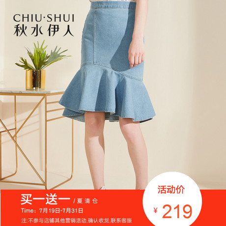 折秋水伊人2018夏新款女装牛仔高腰韩版半身裙修身显瘦裙鱼尾裙女商品大图