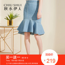 折秋水伊人2018夏新款女装牛仔高腰韩版半身裙修身显瘦裙鱼尾裙女图片