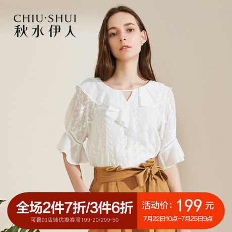 秋水伊人2018夏装新款女装吊带蕾丝衫雪纺衫吊带上衣两件套商品大图