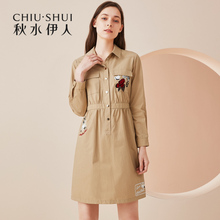 秋水伊人新款女装2018秋装简约纯色方领刺绣修身连衣裙裙子女图片