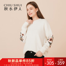 秋水伊人2018秋装新款女装宽松落肩针织衫长袖刺绣圆领毛衫上衣图片