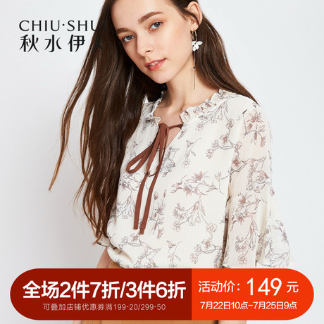 秋水伊人2018夏装新款女装印花木耳边撞色系带荷叶袖雪纺衫上衣女商品大图
