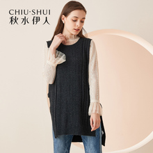 A秋水伊人针织衫2018秋装新款女装简约纯色圆领无袖上衣背心毛衣图片