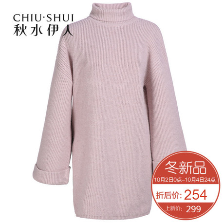 ①秋水伊人针织衫2018冬装新款女装chic韩版宽松高领中长款毛衫商品大图