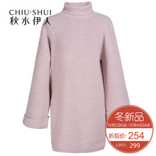 ①秋水伊人针织衫2018冬装新款女装chic韩版宽松高领中长款毛衫图片