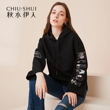 A秋水伊人2018秋装新款女装字母胶印印花长袖上衣连帽套头卫衣女图片