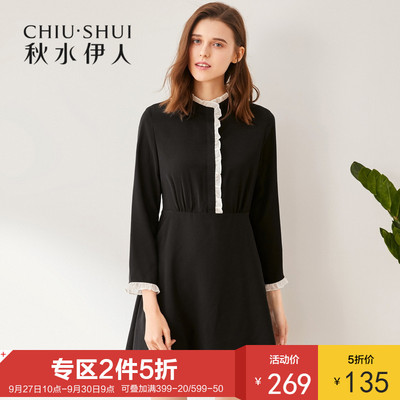 ⑤秋水伊人2018秋装新款女装撞色木耳边领短裙九分袖连衣裙