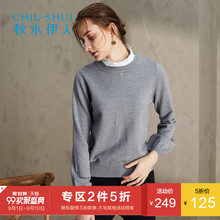 ⑤秋水伊人2017冬新品女装假两件上衣撞色领纯色简约直筒针织衫女图片