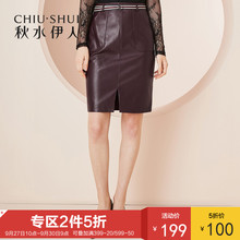 ⑤秋水伊人新款女装2018秋纯色系带修身裙子开叉包臀裙皮裙半身裙图片
