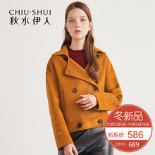 ①秋水伊人双面呢2018冬新款女装简约翻领双排扣羊毛短大衣外套女图片