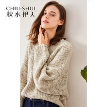 秋水伊人2018秋装新款女装简约纯色落肩长袖宽松针织衫毛衣上衣女图片
