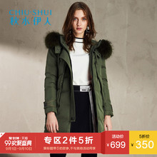 ⑤秋水伊人2017冬新品女装貉子毛领白鸭绒保暖工装羽绒服外套女图片