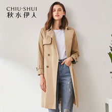 A秋水伊人2018秋装新款女装纯色西装领中长款腰带上装风衣外套女图片