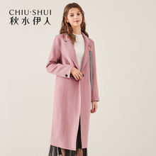 秋水伊人毛呢大衣新款女装2018冬装ins简约纯色中长款上衣外套女图片