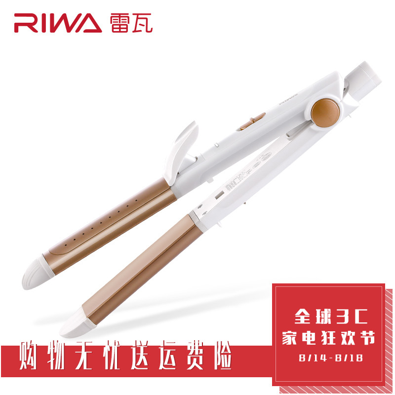 ���ߵ������RB-950A