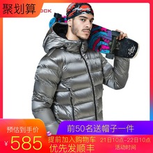 HIGHROCK天石户外冬男女鹅绒休闲潮牌亮面轻量羽绒服