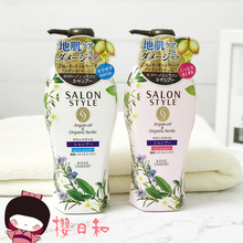 Kose高丝Salon 保湿 型洗发液 Style沙龙 樱日和 无硅弱酸性洗发水