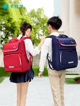 5983 5年级一三五校园双肩背包CX2759 卡拉羊书包小学生男女孩1