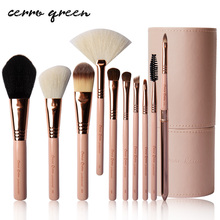 Cerro Qreen10支动物毛化妆刷套装 全套化妆工具刷子粉底眼影刷