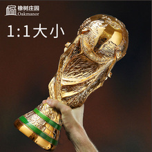 大力神杯模型摆件2018俄罗斯世界杯足球奖杯球迷纪念品桌面装饰品