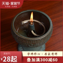 陶瓷莲花灯佛灯供灯酥油灯灯座家用佛前供佛长明灯烛台 液体油灯