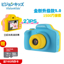 日本VisionKids儿童照相机微型摄像机迷你单反卡通相机录像机礼物