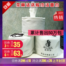 包邮 柔丽洁美容洗脸巾一次性洁面巾卸妆棉棉柔巾宝宝洗P