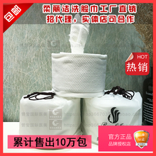 包邮 柔丽洁一次性洗脸巾美容洁面巾卸妆棉棉柔巾宝宝洗P