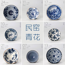 品茗杯明清青花瓷小茶盏仿古家用功夫茶具 复古民窑风青花斗笠杯