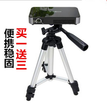 托盘铝合金落地伸缩三角架 户外便携迷你投影机三脚架 投影仪支架