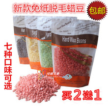 ÈÈÀ¯ ůÀ¯300g ÃÛÀ¯ ÍÑëÈÈÀ¯Æ÷ÈÈÀ¯»úרÓÃÀ¯¶¹ ¹ÌÌåÃâÖ½ÍÑëÀ¯¶¹