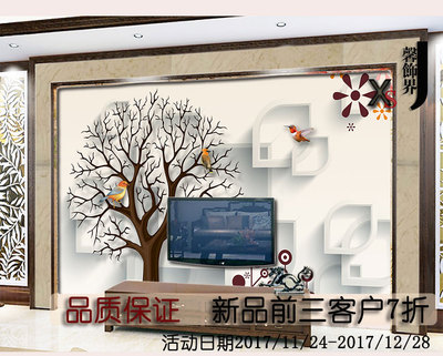 电视背景墙瓷砖树是什么牌子