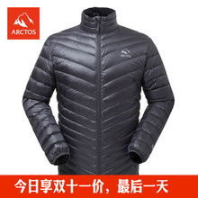 ARCTOS极星 男款秋冬户外超轻高蓬松度保暖羽绒服外套 AGDB21163