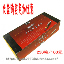 滤芯 250粒 烟嘴专用 烟斗 BIG_BEN 过滤活性碳 9MM 大班