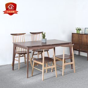 北美黑胡桃木实木餐桌椅组合北欧日式长方形现代简约小户型餐桌