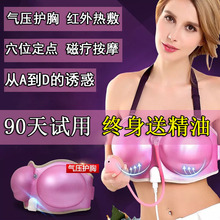 丰胸仪器胸部按摩器女丰乳乳腺疏通乳房下垂增大美胸宝乳立挺内衣