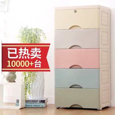 阳台塑料储物柜专卖店