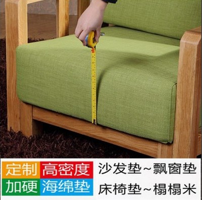 沙发靠背海绵垫定做哪款好