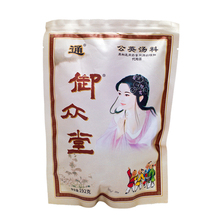 御众堂轻松通 圣母泉