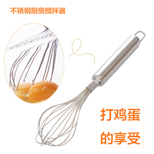 家用奶油黄油和面搅拌器 厨房不锈钢手动大号打蛋器 蛋糕烘焙蛋抽