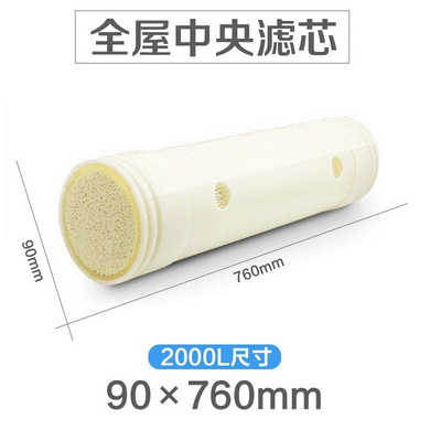 金诚荣全屋中央管道式不锈钢大流量净水器净水机超滤膜滤芯2000升
