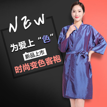 理发店客服美发客袍剪发和服发廊高档染发顾客服美容院美容客袍