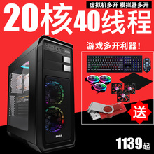 2680V2模拟器工作室虚拟机多开DIY图形渲染电脑主机 服务器双路E5
