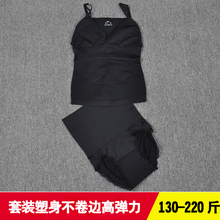 女装 高腰塑身分体套装 束身衣塑身收腹200斤显瘦胖mm收腹裤 加大码