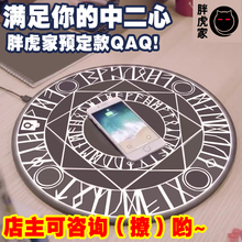 苹果X XS XSMAX小樱魔法阵无线充电器手机无限充电阵专用iphone 8
