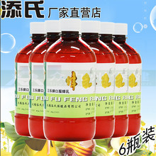三乐牌口服蜂乳添氏蜂王浆老蜂蜜蜂乳鲜王浆鲜峰王浆蜂黄浆 6瓶装