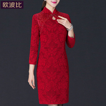 丈母娘高贵2018新款春秋女连衣裙婚礼妈妈装喜婆婆结婚宴旗袍礼服
